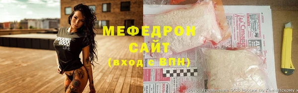 spice Волосово