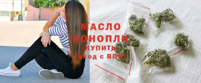 Дистиллят ТГК Wax  купить закладку  Лукоянов 